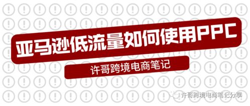 廣告發(fā)布全流程與文案撰寫實(shí)戰(zhàn)指南