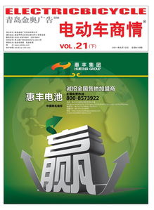 廣告同期發(fā)布 提升廣告效果的策略與實(shí)踐