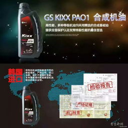 gs潤滑油宜都凱升店 多重好禮，感恩回饋，活動(dòng)火熱進(jìn)行中！