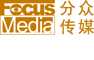 廣州商務(wù)樓電梯廣告發(fā)布 精準(zhǔn)觸達(dá)城市商務(wù)精英的核心渠道