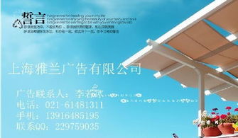 東方衛(wèi)視廣告代理與發(fā)布服務(wù)熱線 021-61481311