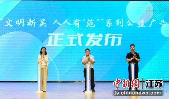 樓道煥新顏，文明共守護——無錫新吳區(qū)啟動“樓道煥新”系列專項行動